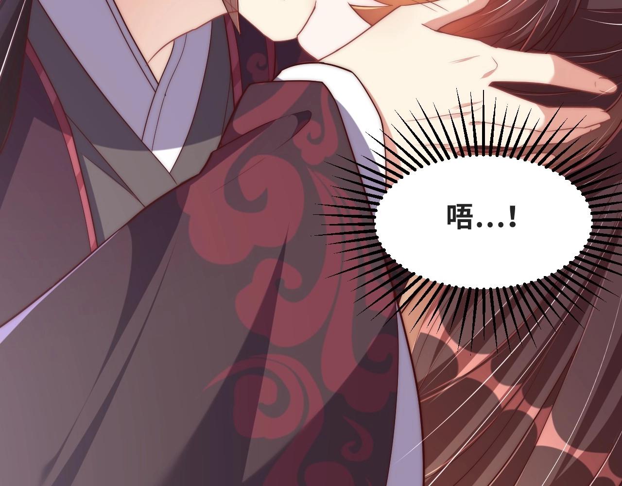 公主在上：国师请下轿韩漫全集-第35话 怜怜，我想你……无删减无遮挡章节图片 