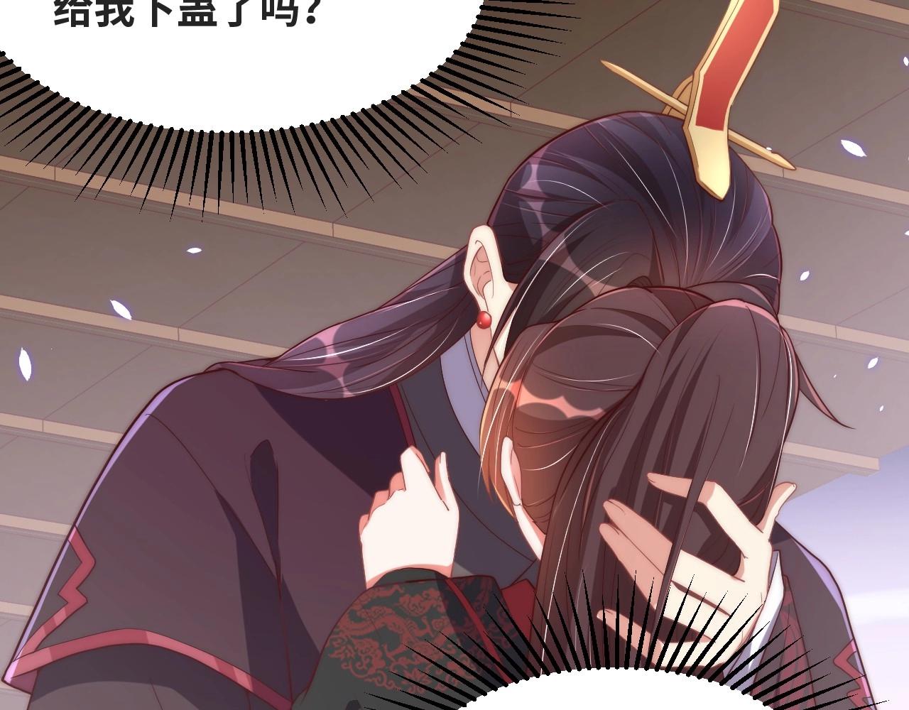 公主在上：国师请下轿韩漫全集-第35话 怜怜，我想你……无删减无遮挡章节图片 