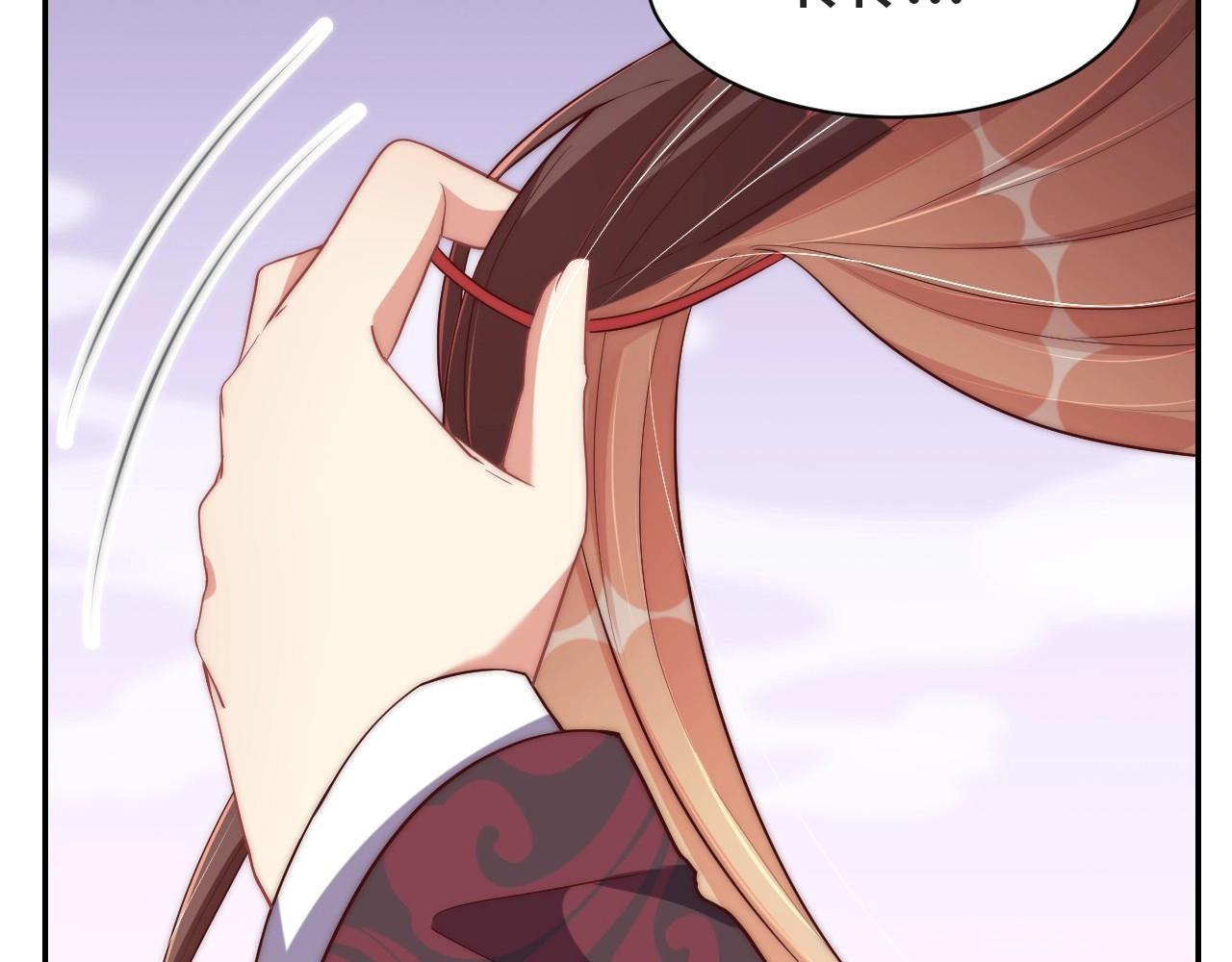 公主在上：国师请下轿韩漫全集-第35话 怜怜，我想你……无删减无遮挡章节图片 