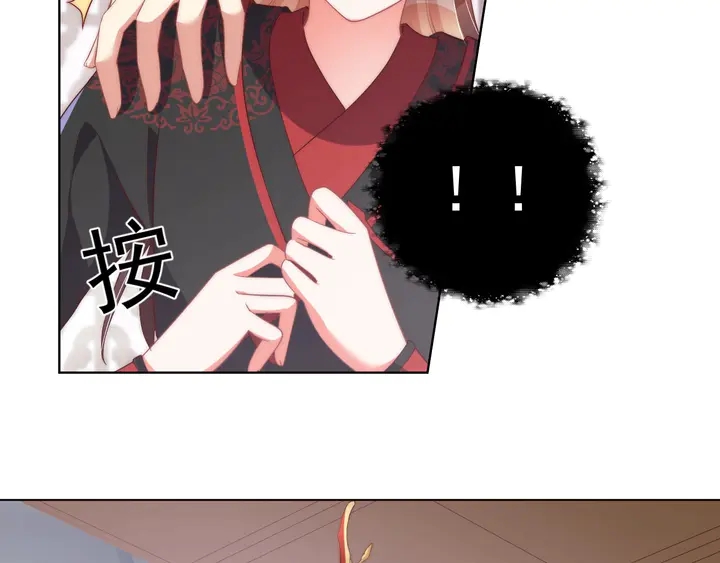 公主在上：国师请下轿韩漫全集-第36话 愤怒无删减无遮挡章节图片 