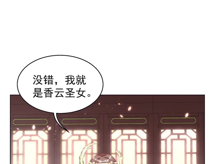 公主在上：国师请下轿韩漫全集-第36话 愤怒无删减无遮挡章节图片 