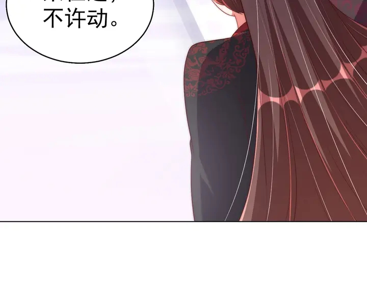 公主在上：国师请下轿韩漫全集-第36话 愤怒无删减无遮挡章节图片 
