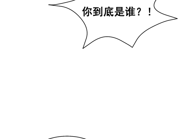 公主在上：国师请下轿韩漫全集-第36话 愤怒无删减无遮挡章节图片 