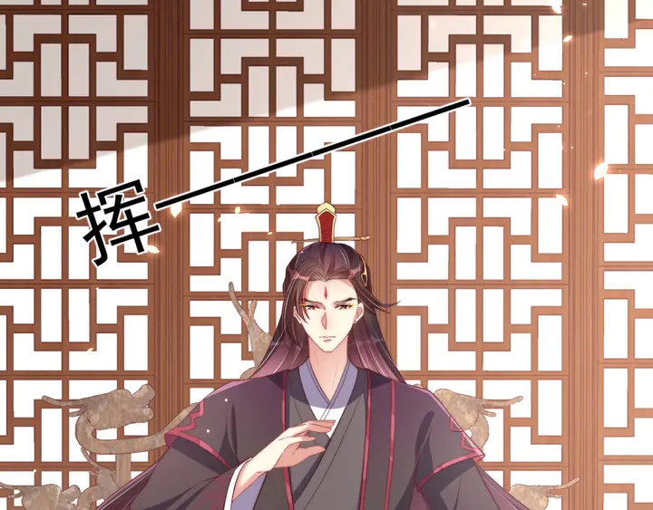 公主在上：国师请下轿韩漫全集-第36话 愤怒无删减无遮挡章节图片 