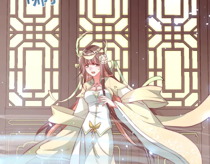 公主在上：国师请下轿韩漫全集-第36话 愤怒无删减无遮挡章节图片 