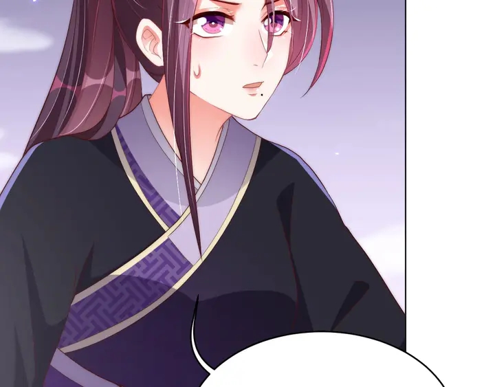 公主在上：国师请下轿韩漫全集-第36话 愤怒无删减无遮挡章节图片 