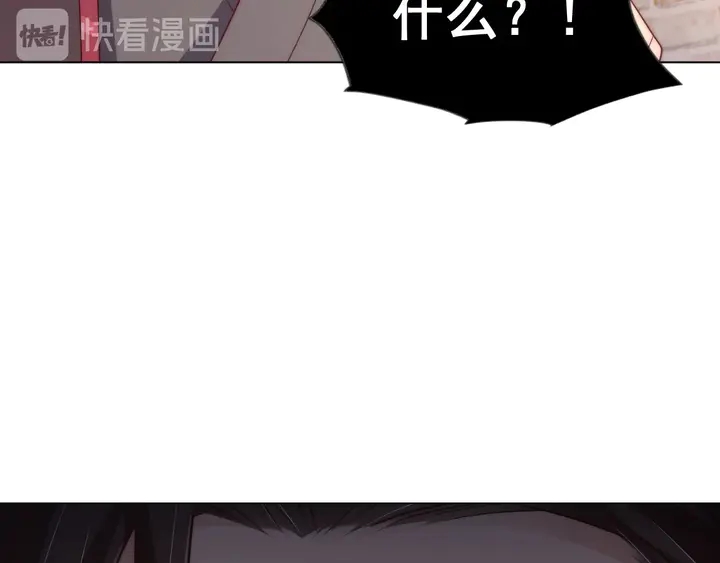 公主在上：国师请下轿韩漫全集-第36话 愤怒无删减无遮挡章节图片 
