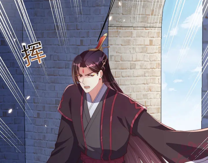 公主在上：国师请下轿韩漫全集-第36话 愤怒无删减无遮挡章节图片 