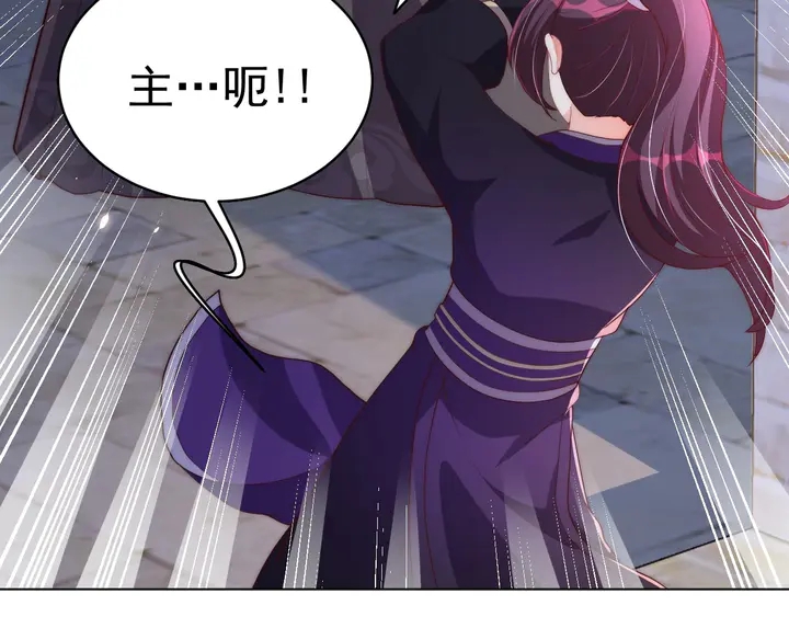 公主在上：国师请下轿韩漫全集-第36话 愤怒无删减无遮挡章节图片 