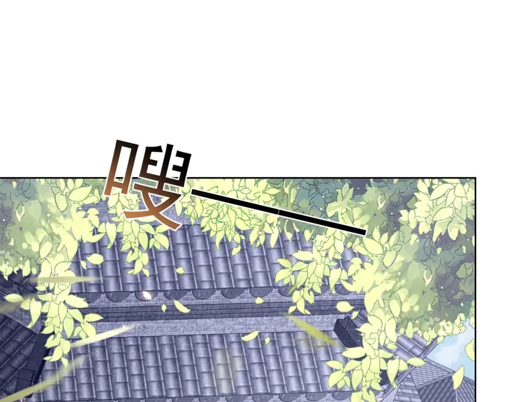 公主在上：国师请下轿韩漫全集-第36话 愤怒无删减无遮挡章节图片 