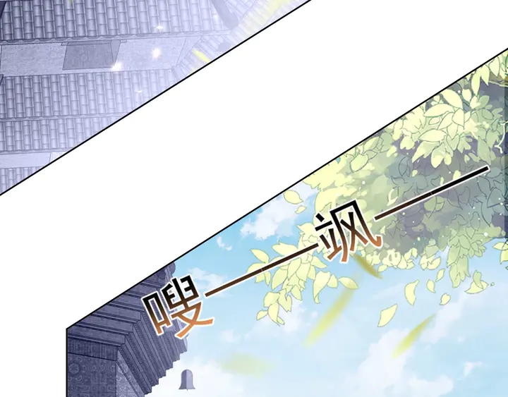 公主在上：国师请下轿韩漫全集-第36话 愤怒无删减无遮挡章节图片 