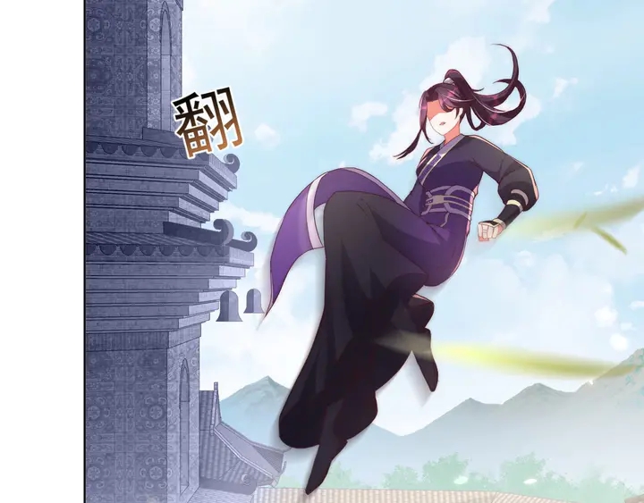 公主在上：国师请下轿韩漫全集-第36话 愤怒无删减无遮挡章节图片 