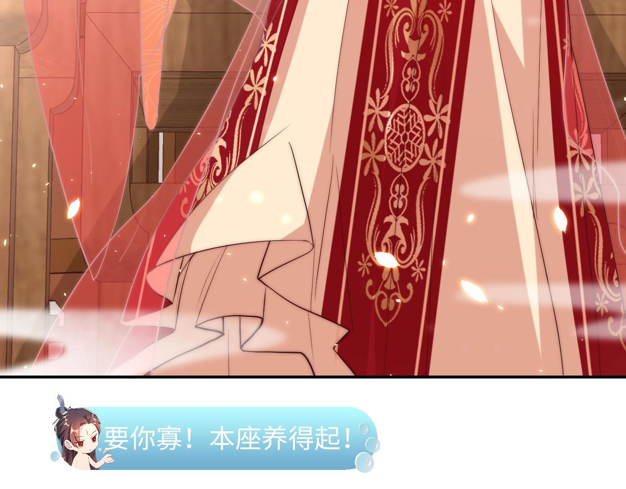 公主在上：国师请下轿韩漫全集-第37话 女装上瘾无删减无遮挡章节图片 