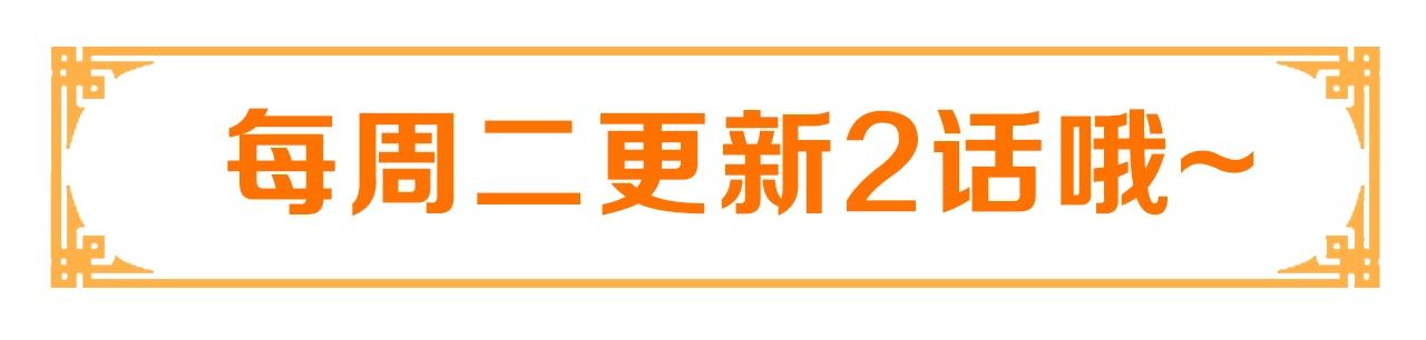 公主在上：国师请下轿韩漫全集-第37话 女装上瘾无删减无遮挡章节图片 