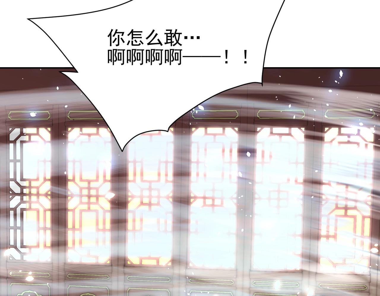公主在上：国师请下轿韩漫全集-第37话 女装上瘾无删减无遮挡章节图片 