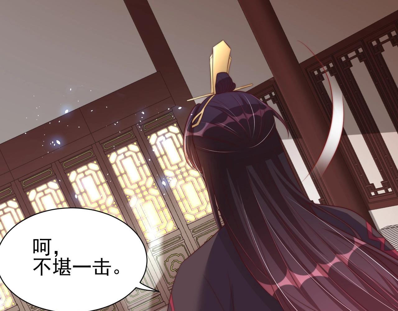 公主在上：国师请下轿韩漫全集-第37话 女装上瘾无删减无遮挡章节图片 