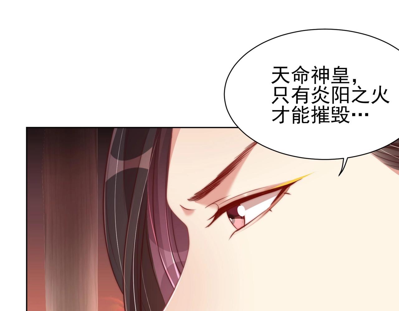 公主在上：国师请下轿韩漫全集-第37话 女装上瘾无删减无遮挡章节图片 