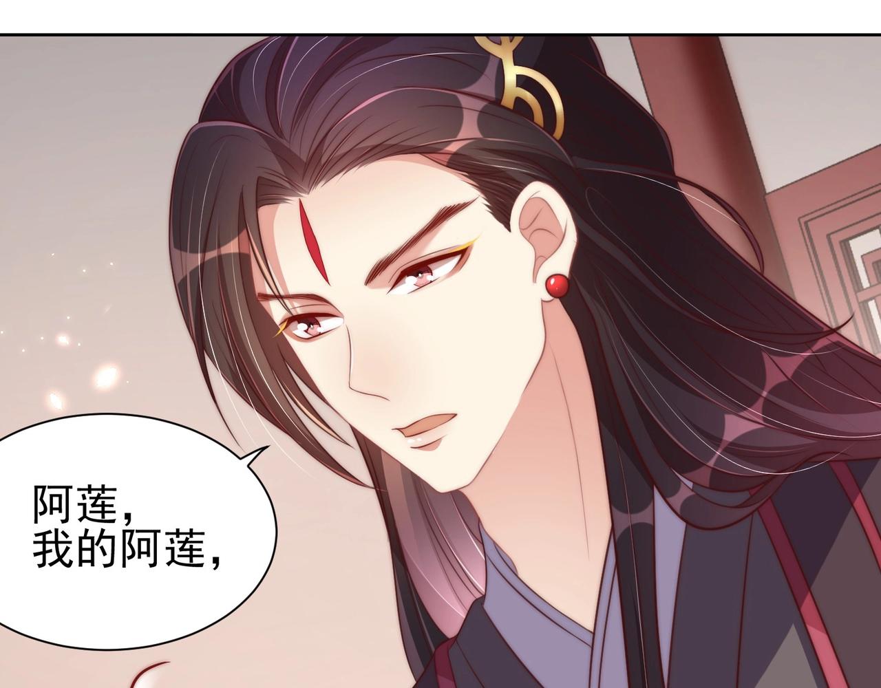 公主在上：国师请下轿韩漫全集-第37话 女装上瘾无删减无遮挡章节图片 
