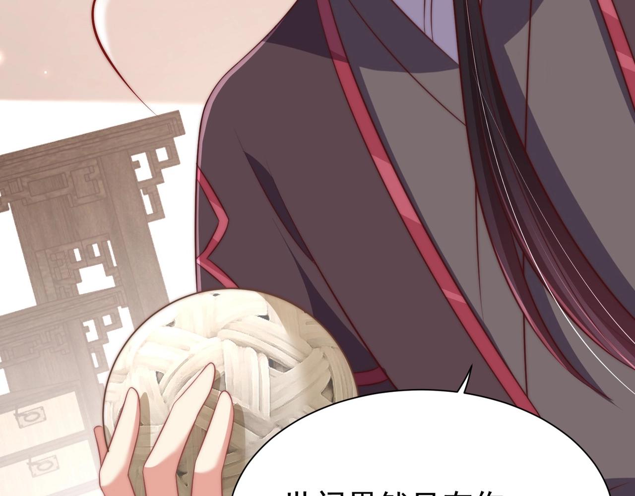 公主在上：国师请下轿韩漫全集-第37话 女装上瘾无删减无遮挡章节图片 