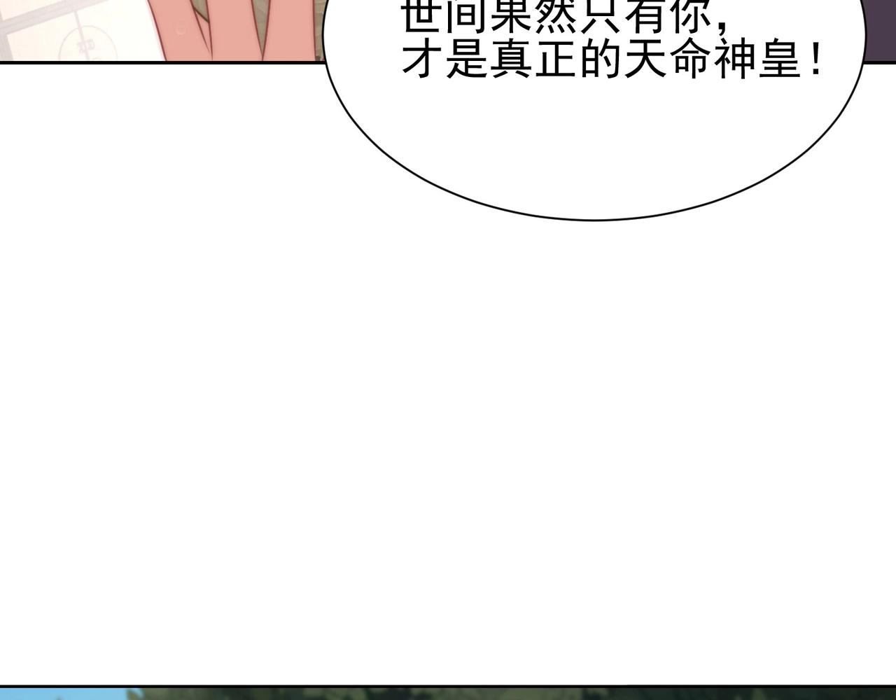 公主在上：国师请下轿韩漫全集-第37话 女装上瘾无删减无遮挡章节图片 