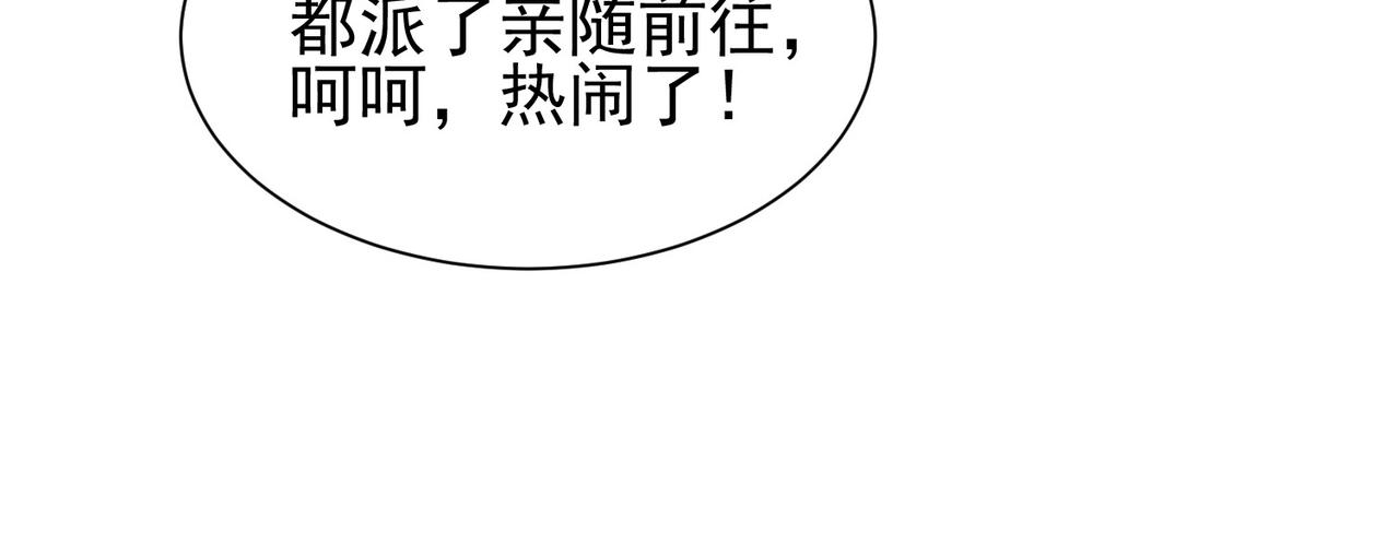 公主在上：国师请下轿韩漫全集-第37话 女装上瘾无删减无遮挡章节图片 