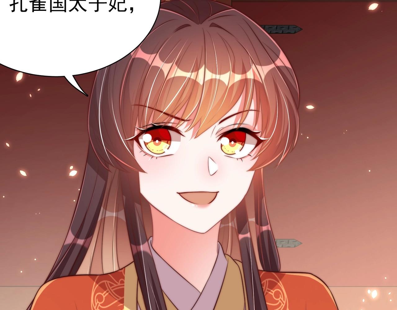 公主在上：国师请下轿韩漫全集-第37话 女装上瘾无删减无遮挡章节图片 