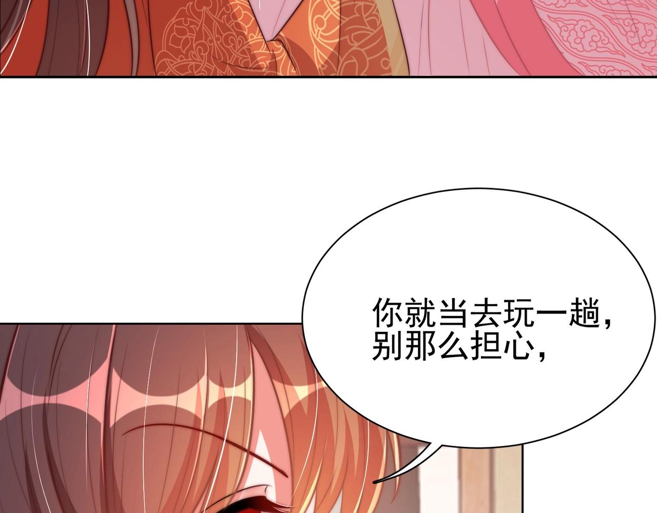 公主在上：国师请下轿韩漫全集-第37话 女装上瘾无删减无遮挡章节图片 