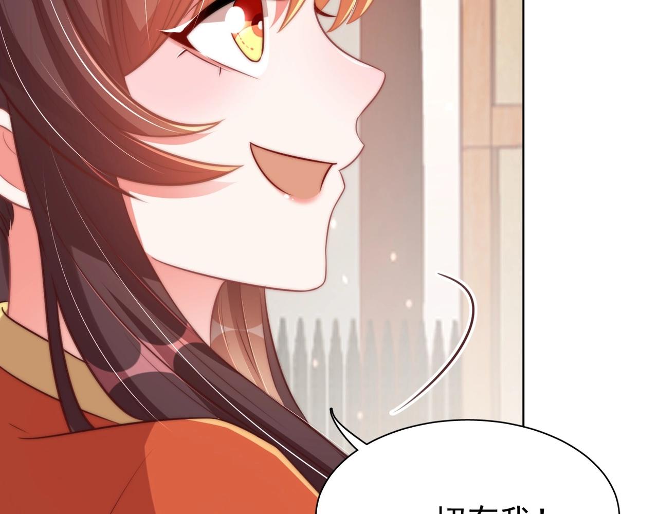 公主在上：国师请下轿韩漫全集-第37话 女装上瘾无删减无遮挡章节图片 