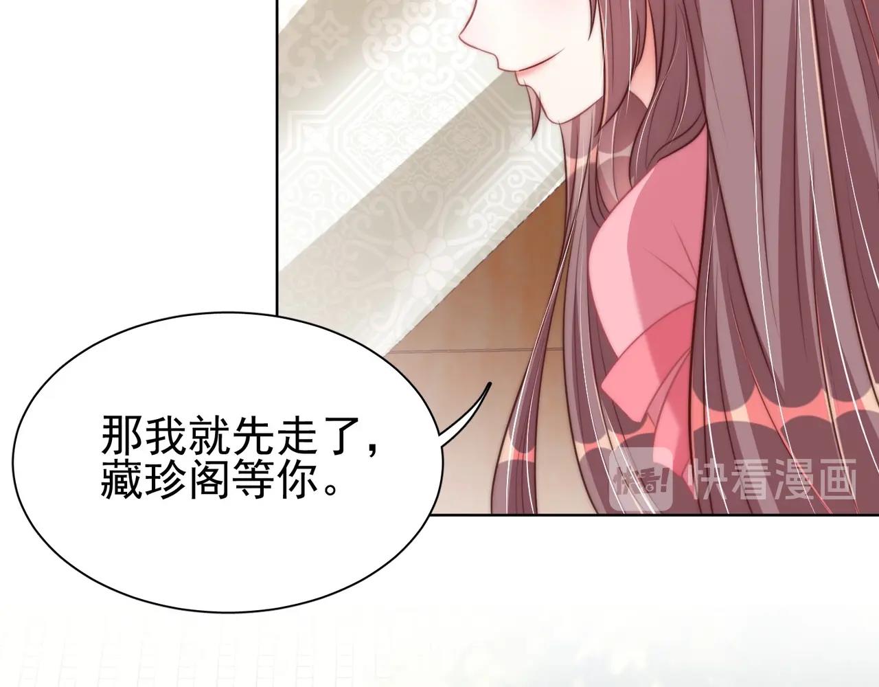 公主在上：国师请下轿韩漫全集-第37话 女装上瘾无删减无遮挡章节图片 