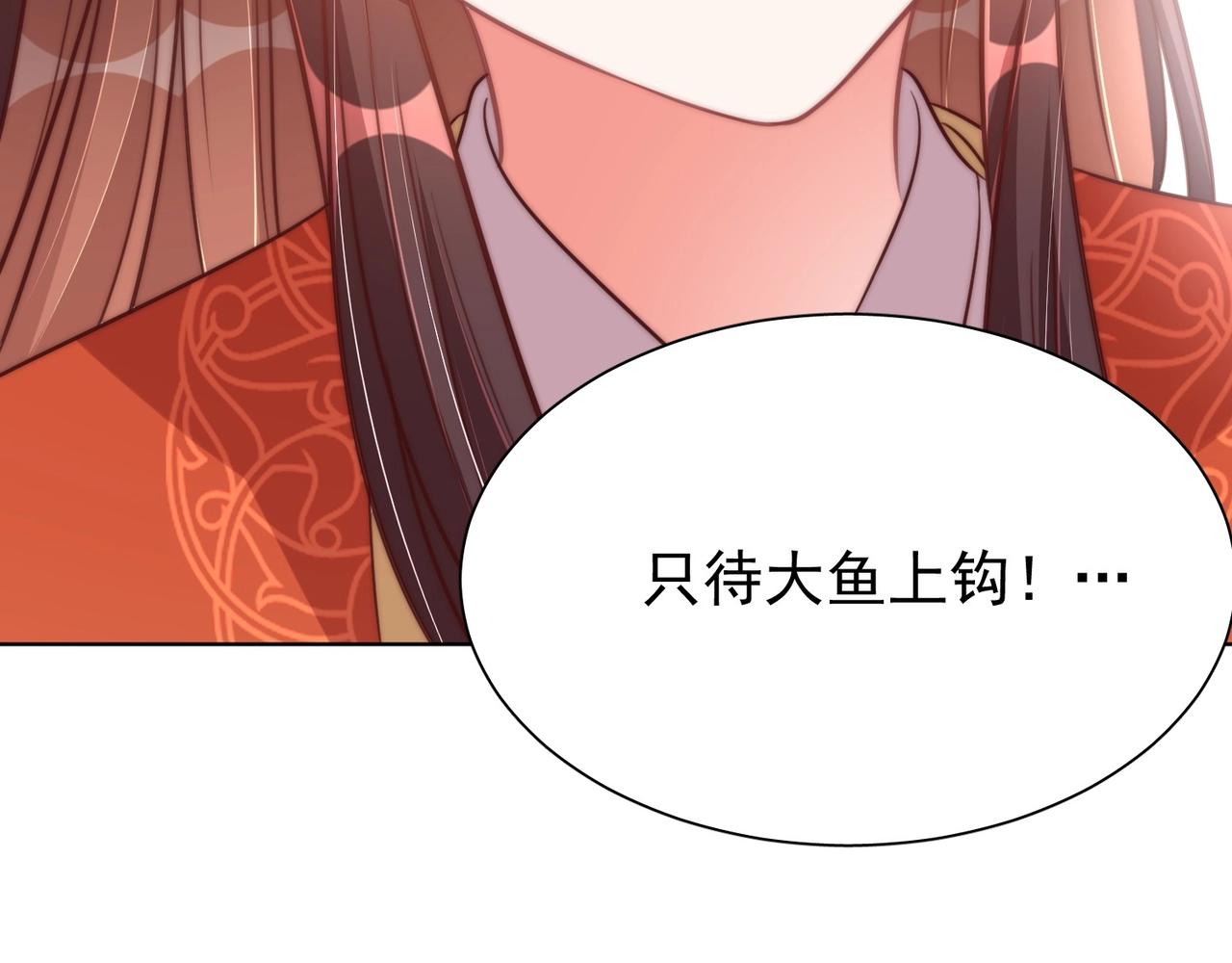 公主在上：国师请下轿韩漫全集-第37话 女装上瘾无删减无遮挡章节图片 