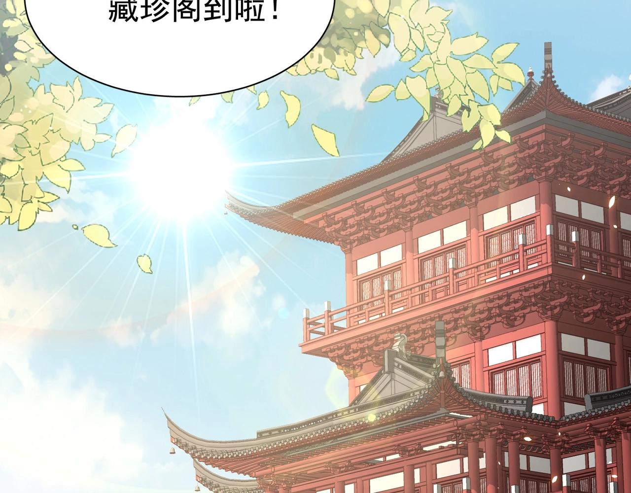 公主在上：国师请下轿韩漫全集-第37话 女装上瘾无删减无遮挡章节图片 