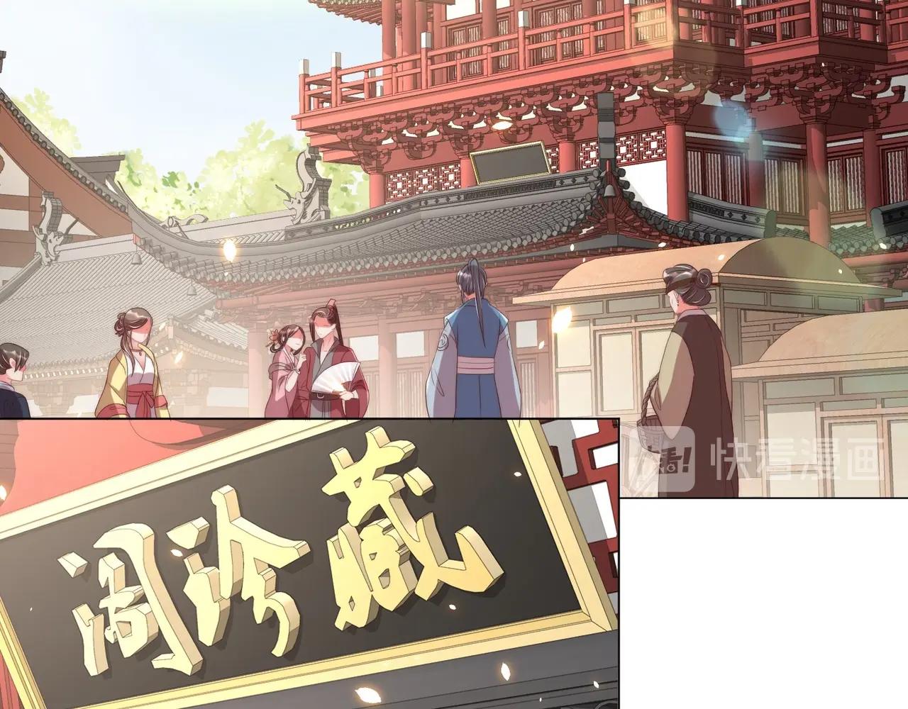公主在上：国师请下轿韩漫全集-第37话 女装上瘾无删减无遮挡章节图片 