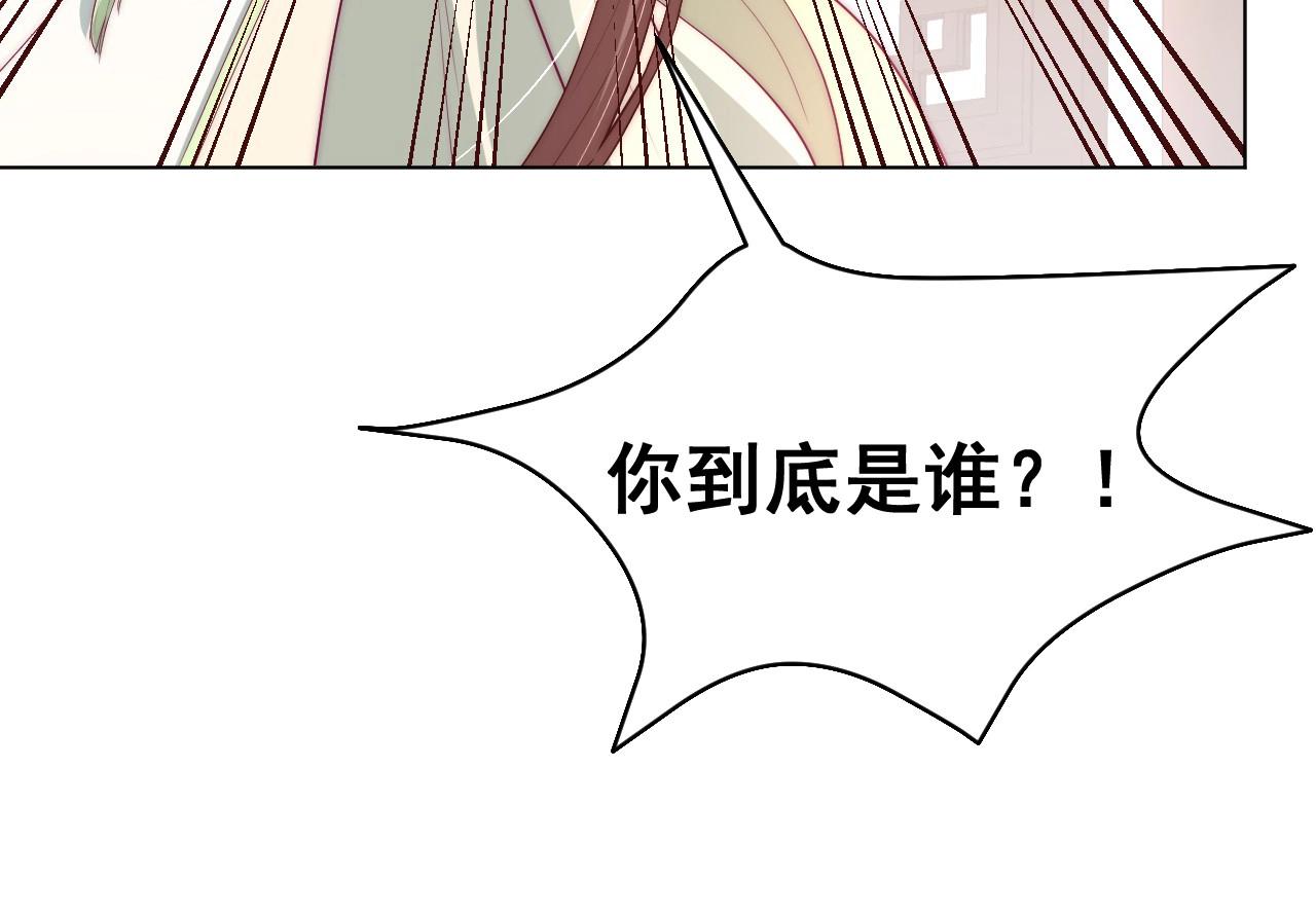 公主在上：国师请下轿韩漫全集-第37话 女装上瘾无删减无遮挡章节图片 