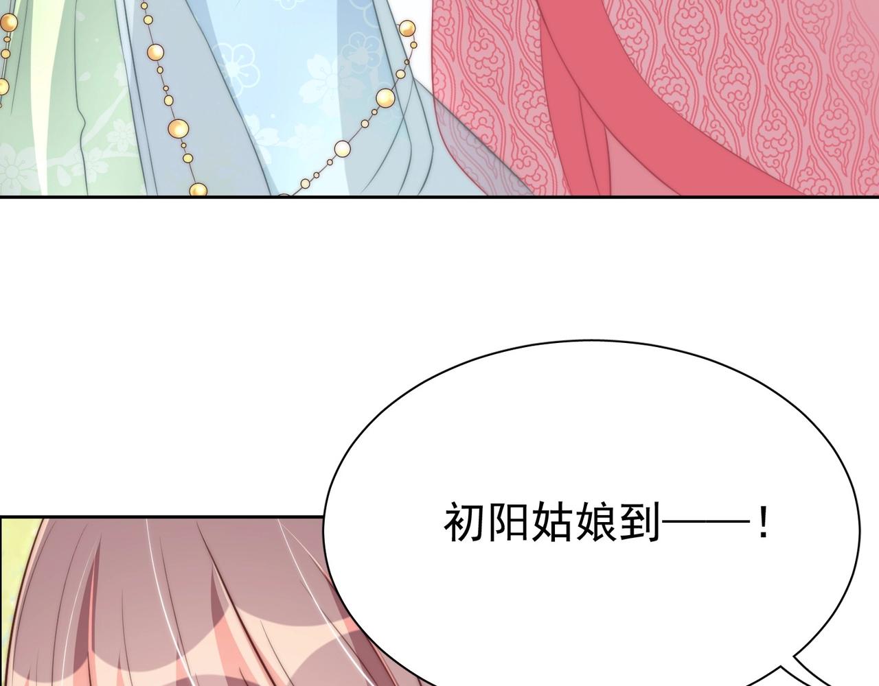 公主在上：国师请下轿韩漫全集-第37话 女装上瘾无删减无遮挡章节图片 