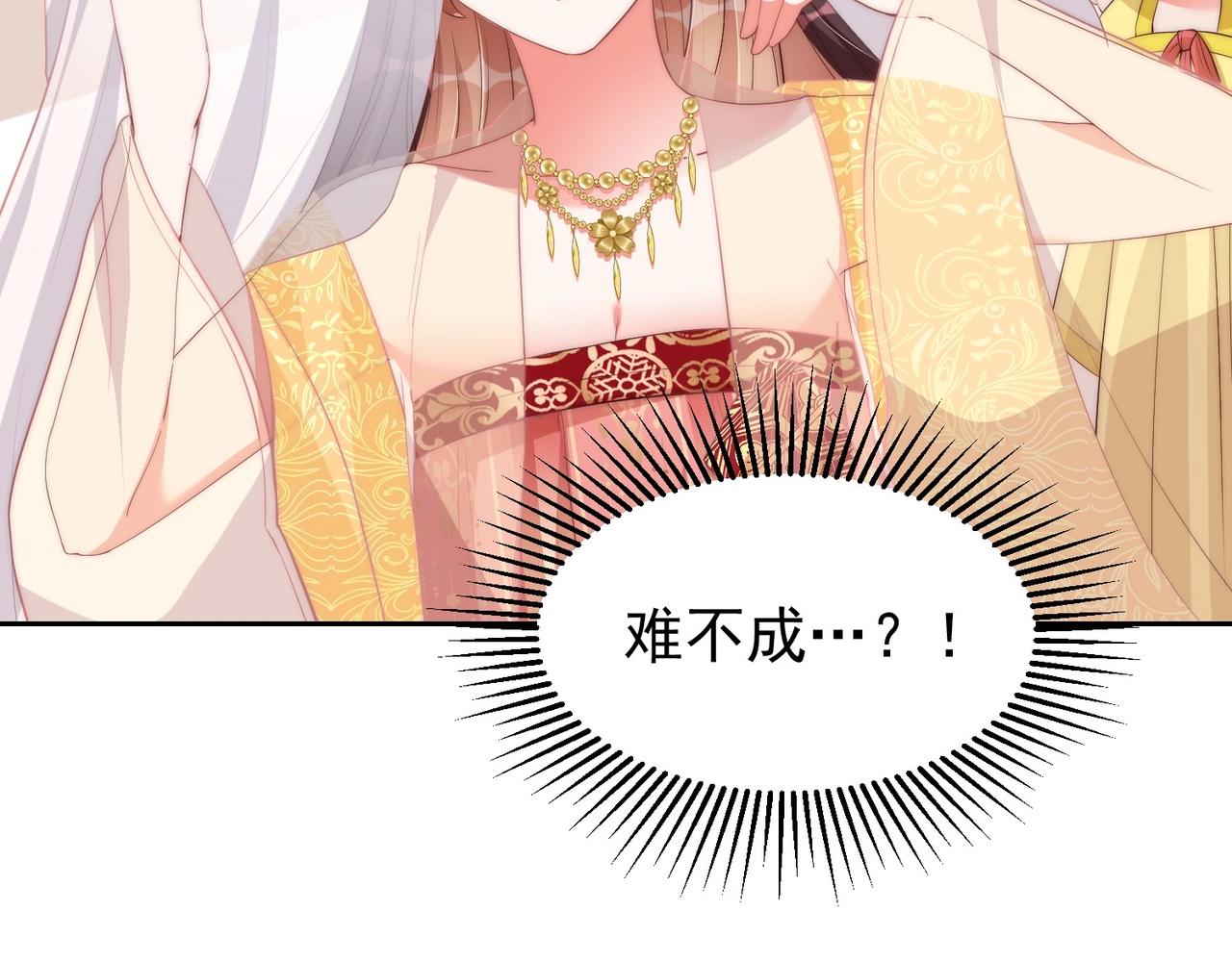 公主在上：国师请下轿韩漫全集-第37话 女装上瘾无删减无遮挡章节图片 