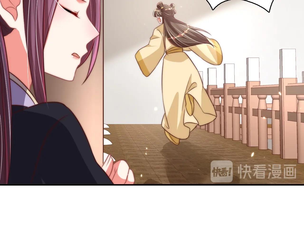 公主在上：国师请下轿韩漫全集-第38话 薅国师羊毛无删减无遮挡章节图片 