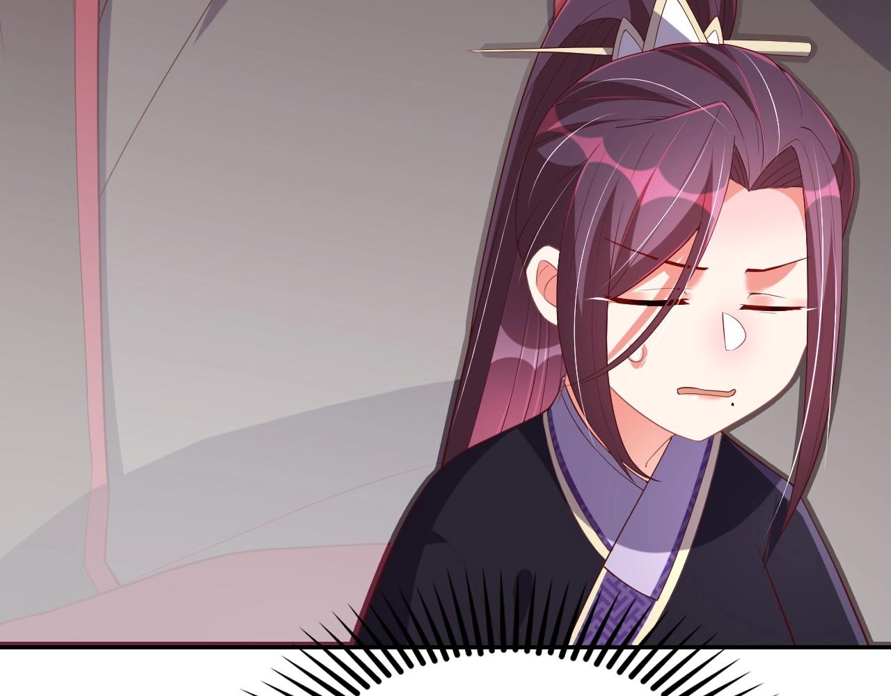 公主在上：国师请下轿韩漫全集-第38话 薅国师羊毛无删减无遮挡章节图片 