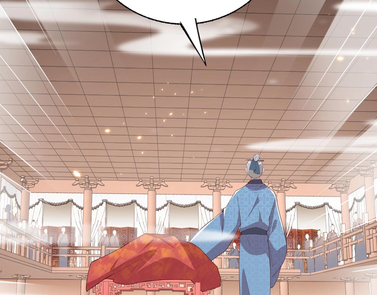 公主在上：国师请下轿韩漫全集-第38话 薅国师羊毛无删减无遮挡章节图片 