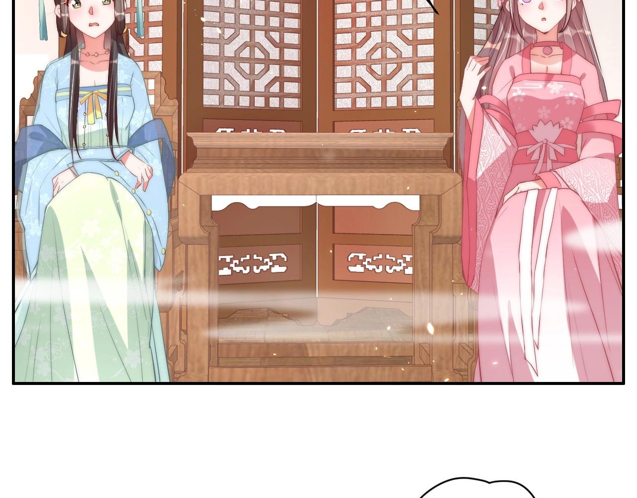 公主在上：国师请下轿韩漫全集-第38话 薅国师羊毛无删减无遮挡章节图片 