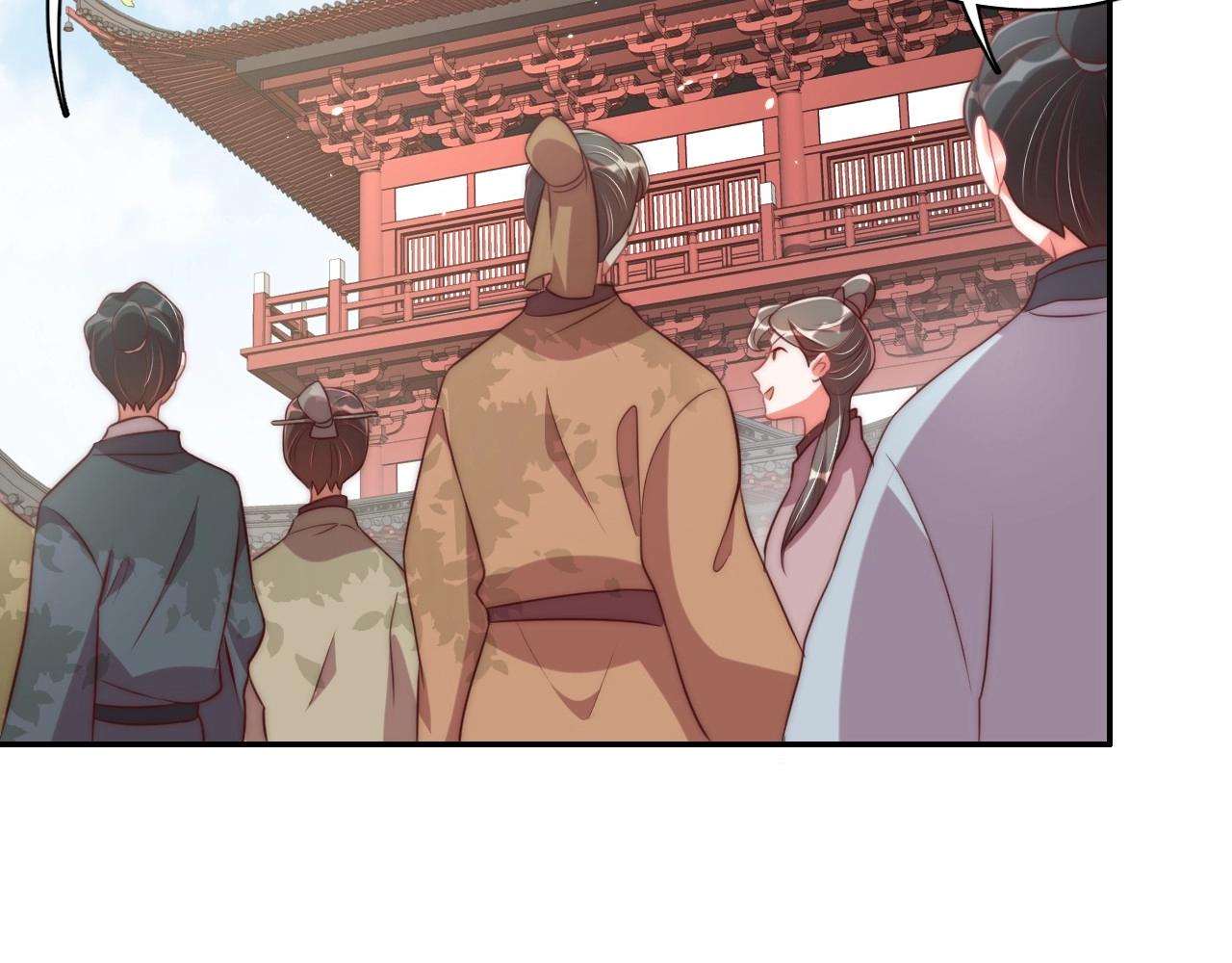 公主在上：国师请下轿韩漫全集-第38话 薅国师羊毛无删减无遮挡章节图片 