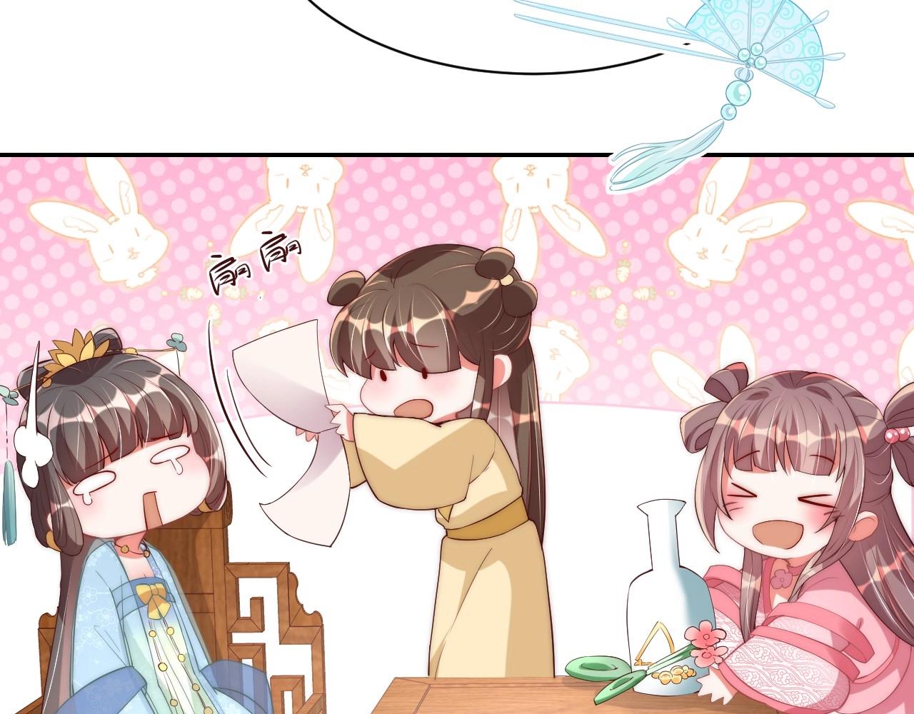 公主在上：国师请下轿韩漫全集-第38话 薅国师羊毛无删减无遮挡章节图片 