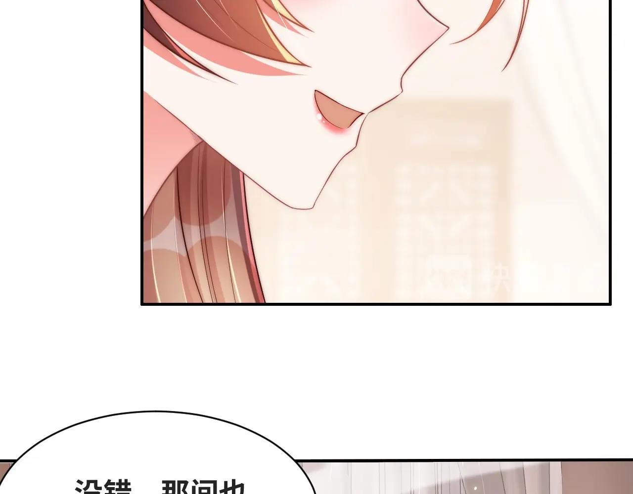 公主在上：国师请下轿韩漫全集-第38话 薅国师羊毛无删减无遮挡章节图片 