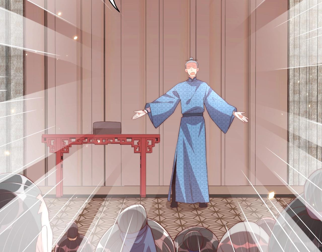 公主在上：国师请下轿韩漫全集-第38话 薅国师羊毛无删减无遮挡章节图片 