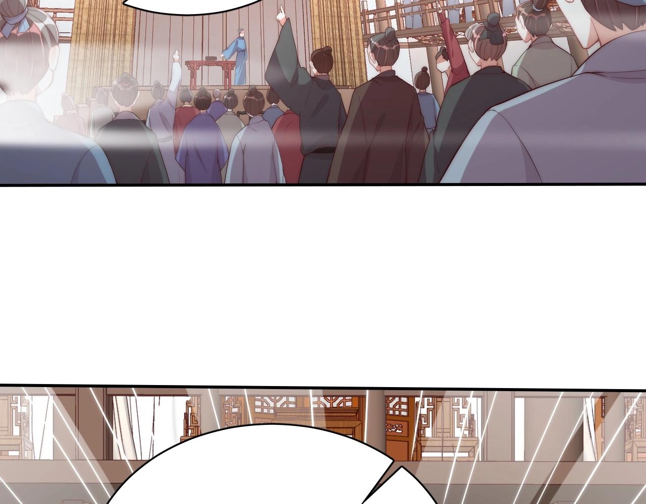 公主在上：国师请下轿韩漫全集-第38话 薅国师羊毛无删减无遮挡章节图片 