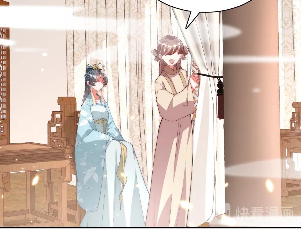 公主在上：国师请下轿韩漫全集-第38话 薅国师羊毛无删减无遮挡章节图片 
