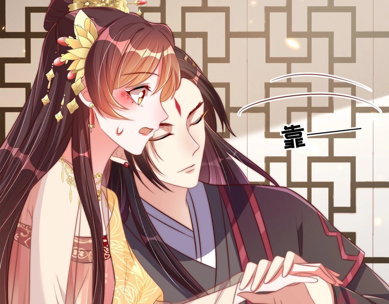 公主在上：国师请下轿韩漫全集-第38话 薅国师羊毛无删减无遮挡章节图片 