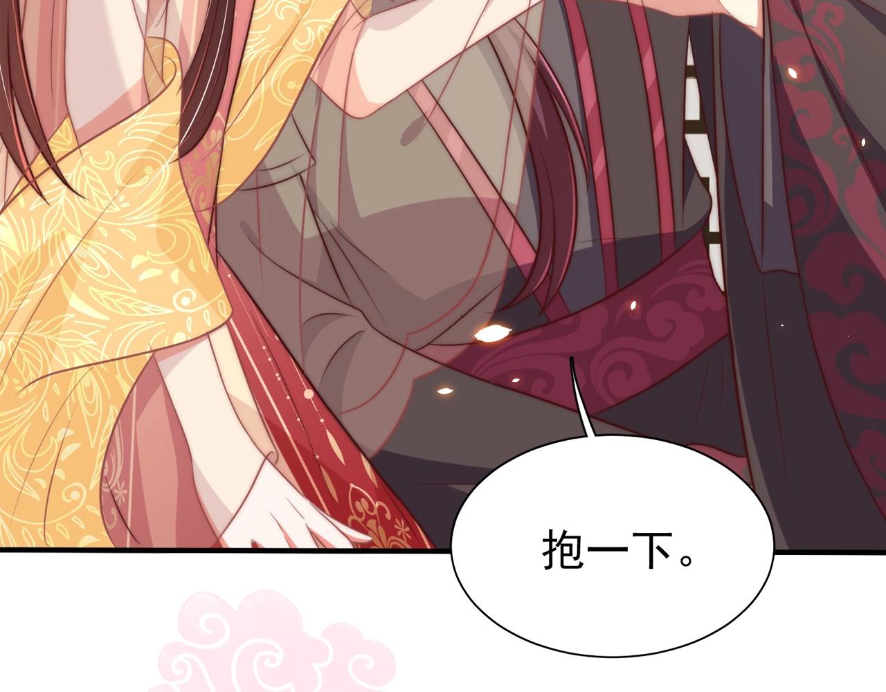 公主在上：国师请下轿韩漫全集-第38话 薅国师羊毛无删减无遮挡章节图片 