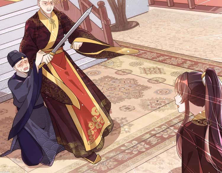 公主在上：国师请下轿韩漫全集-第3话 蓦然回首，那人扭头就走无删减无遮挡章节图片 