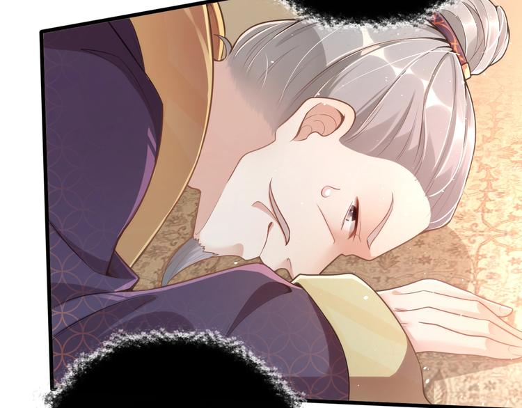 公主在上：国师请下轿韩漫全集-第3话 蓦然回首，那人扭头就走无删减无遮挡章节图片 