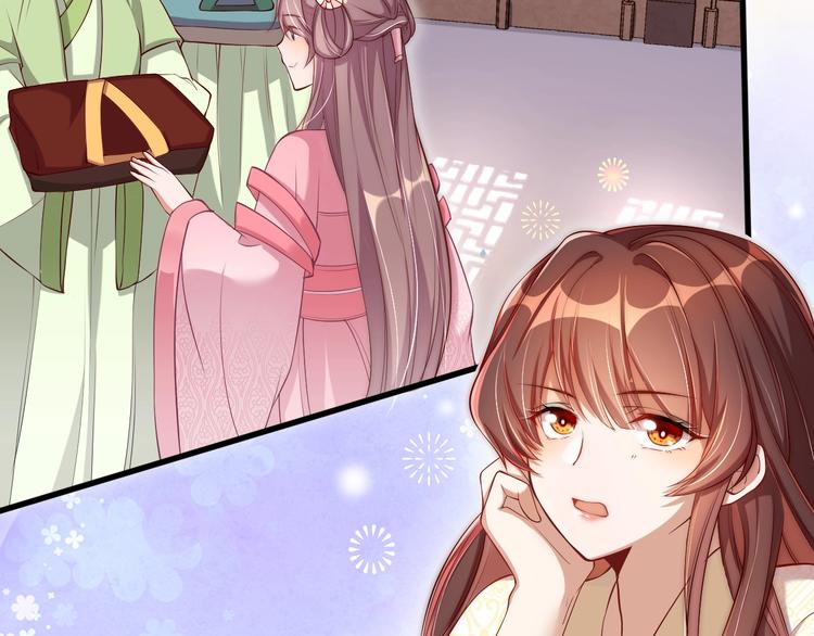 公主在上：国师请下轿韩漫全集-第3话 蓦然回首，那人扭头就走无删减无遮挡章节图片 